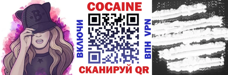 КОКАИН 99%  Кадников 