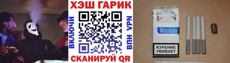 Гашиш гарик  blacksprut как зайти  Кадников 