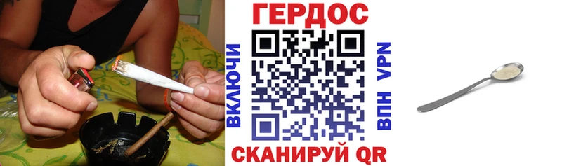 ГЕРОИН гречка blacksprut Кадников купить закладку