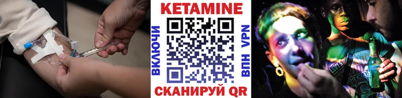 блэк спрут   Кадников  Кетамин VHQ 