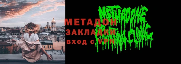 mdma Великий Новгород