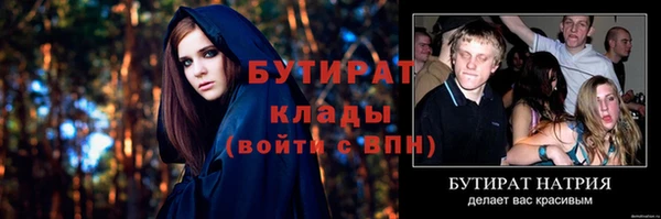 кристаллы Кинешма