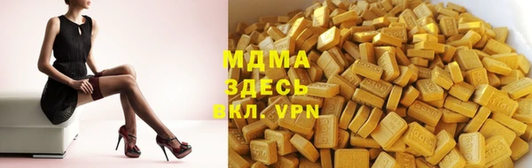 герыч Абдулино