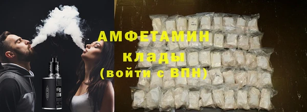 синтетический гашиш Рославль