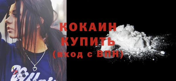 прущая мука Болотное
