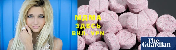мдма Болохово