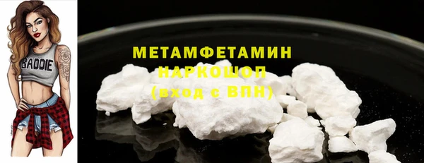 гидра Россошь