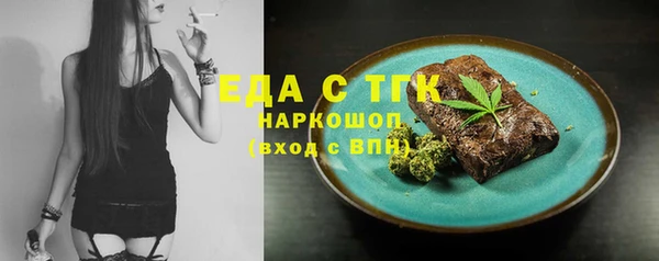 трава Абаза