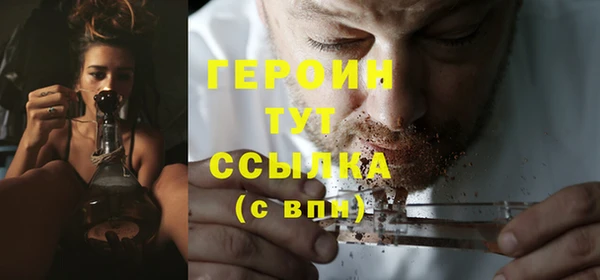 герыч Абдулино