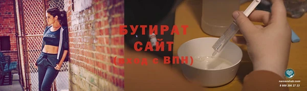 мдма Болохово