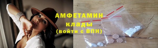 трава Абаза