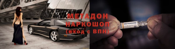 мдма Болохово