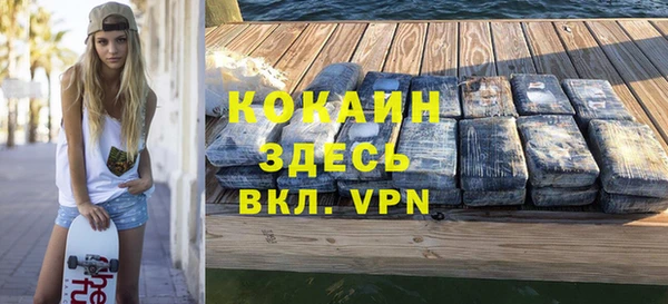 прущая мука Болотное