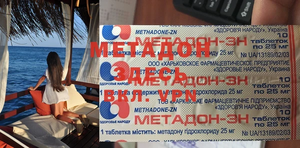 синтетический гашиш Рославль
