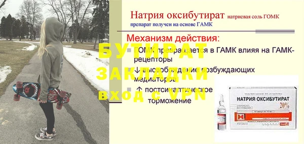 гидра Россошь