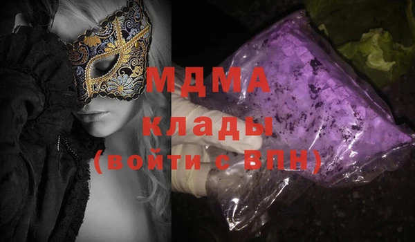 спайс Алексеевка