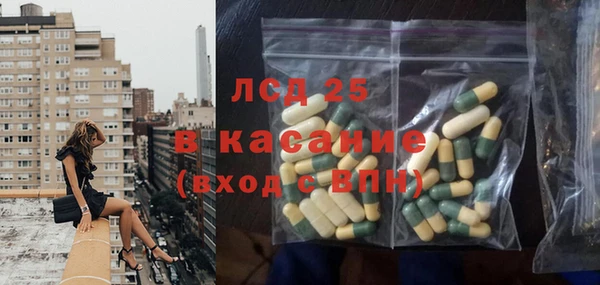трава Абаза
