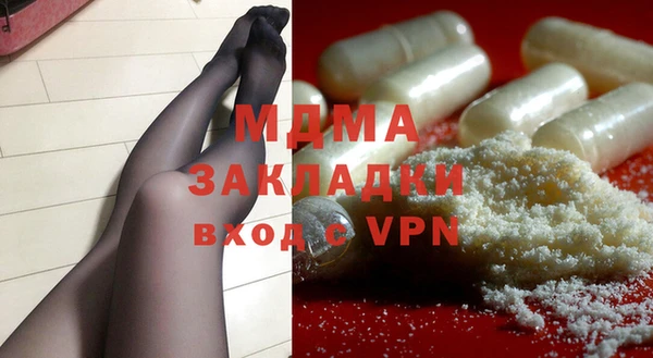 герыч Абдулино