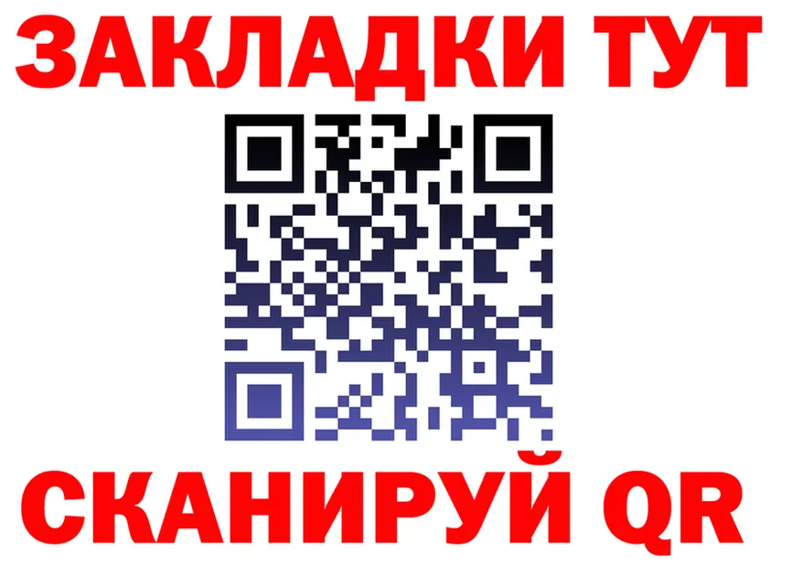 COCAIN Fish Scale зеркало площадка kraken Кадников