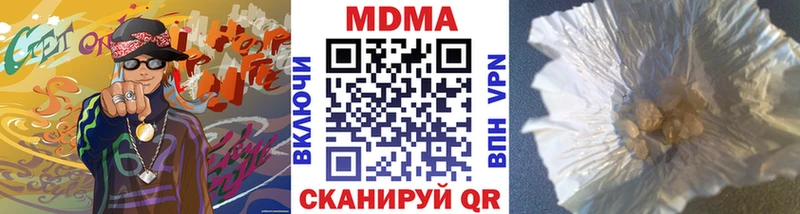 MDMA Molly  купить наркотик  OMG   Кадников 