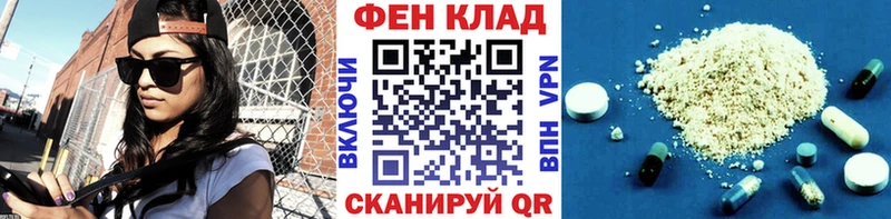 МЕТАМФЕТАМИН витя  OMG сайт  Кадников 