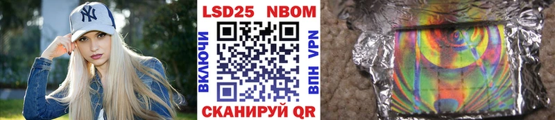 Марки N-bome 1,5мг  Кадников 