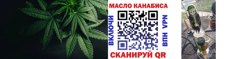hydra ссылки  Кадников  Дистиллят ТГК вейп 